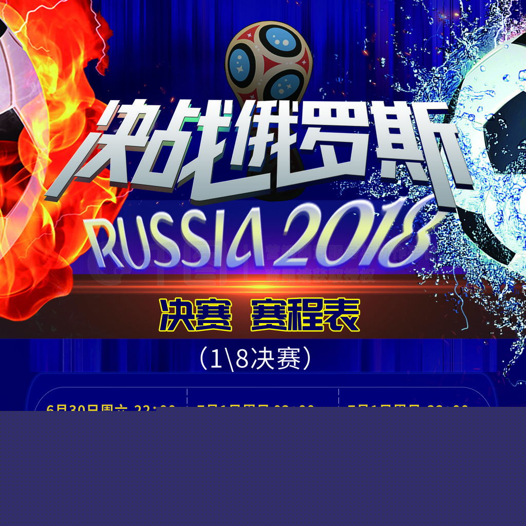 时尚耳机海报设计_数据线电子产品系列海报设计