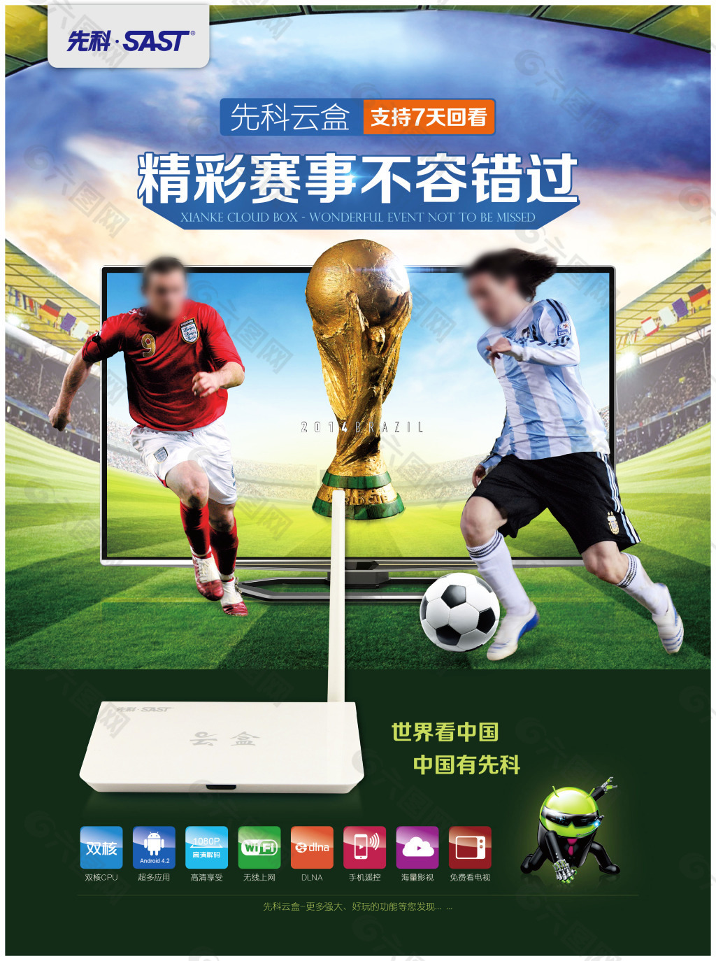 东莞龙笙建筑logo设计案例